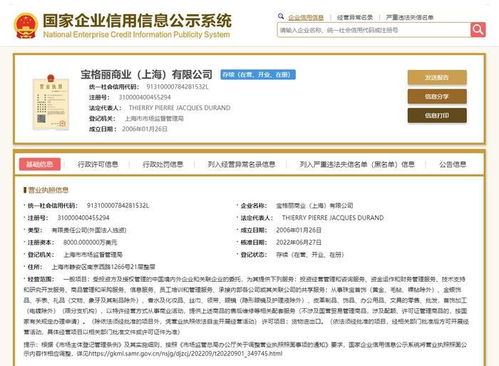 管理疏忽引發爭議，寶格麗為標識誤注致歉